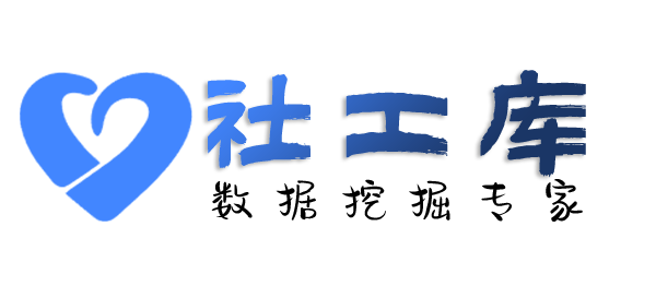 当天出结果查询某人社保地址及社保交费记录